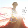 Ms.OOJA 翼 试听