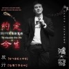 约定今生 (单曲)