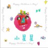 儿童歌曲 The Alphabet Song 试听
