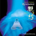东方冥想音乐系列-观想