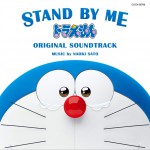 STAND BY ME ドラえもん ORIGINAL SOUNDTRACK / 哆啦A梦：伴我同行 原声