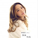 预谋怀念 (EP)详情