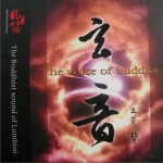 玄音-兰毗尼之声