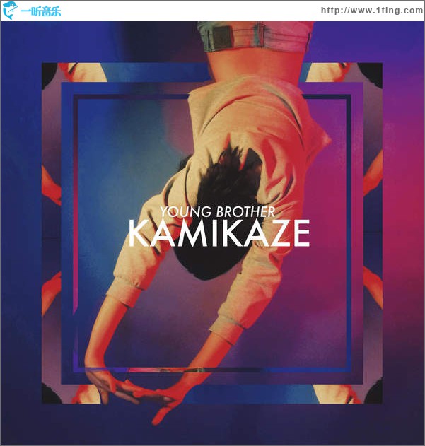 Kamikaze