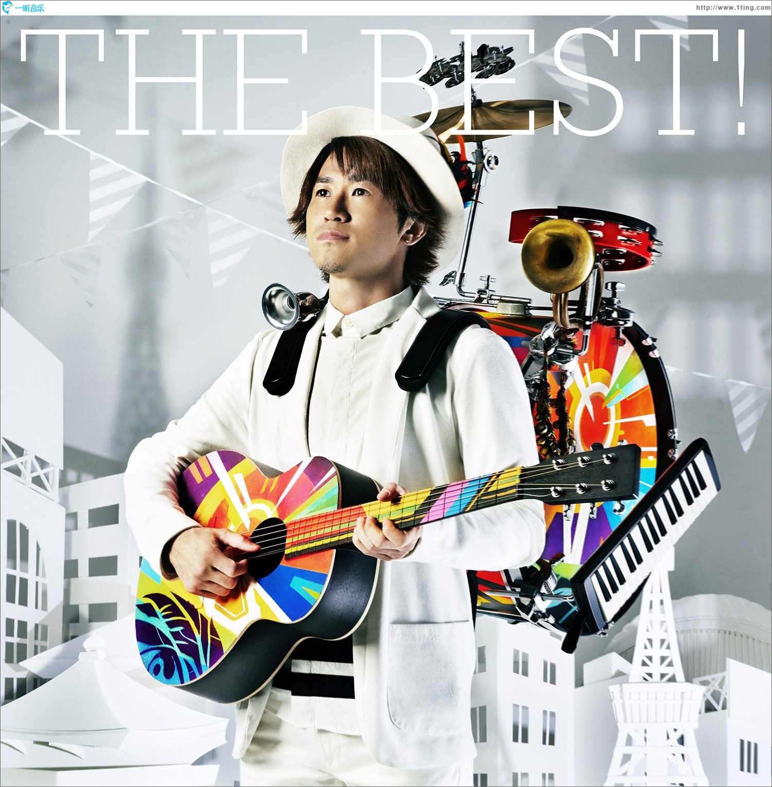 THE BEST！