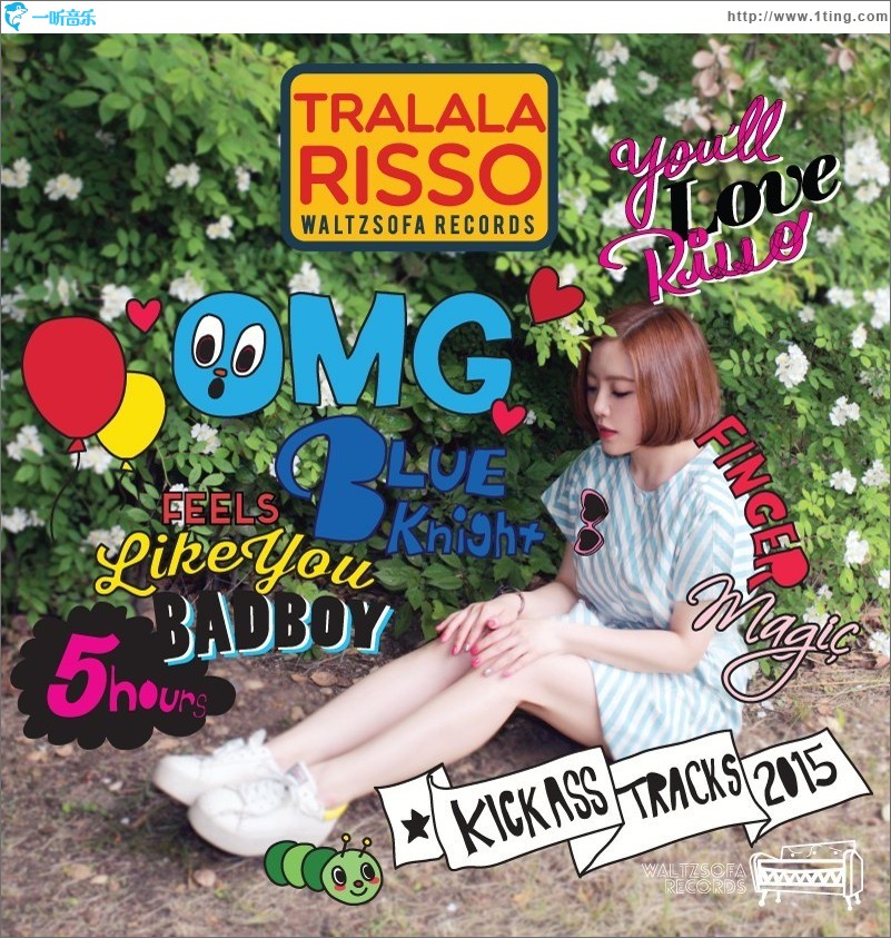 Tra La La