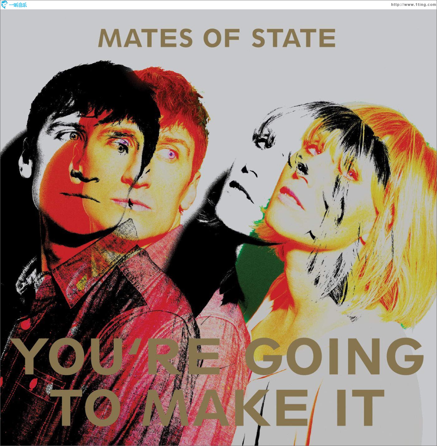 You're Going To Make It