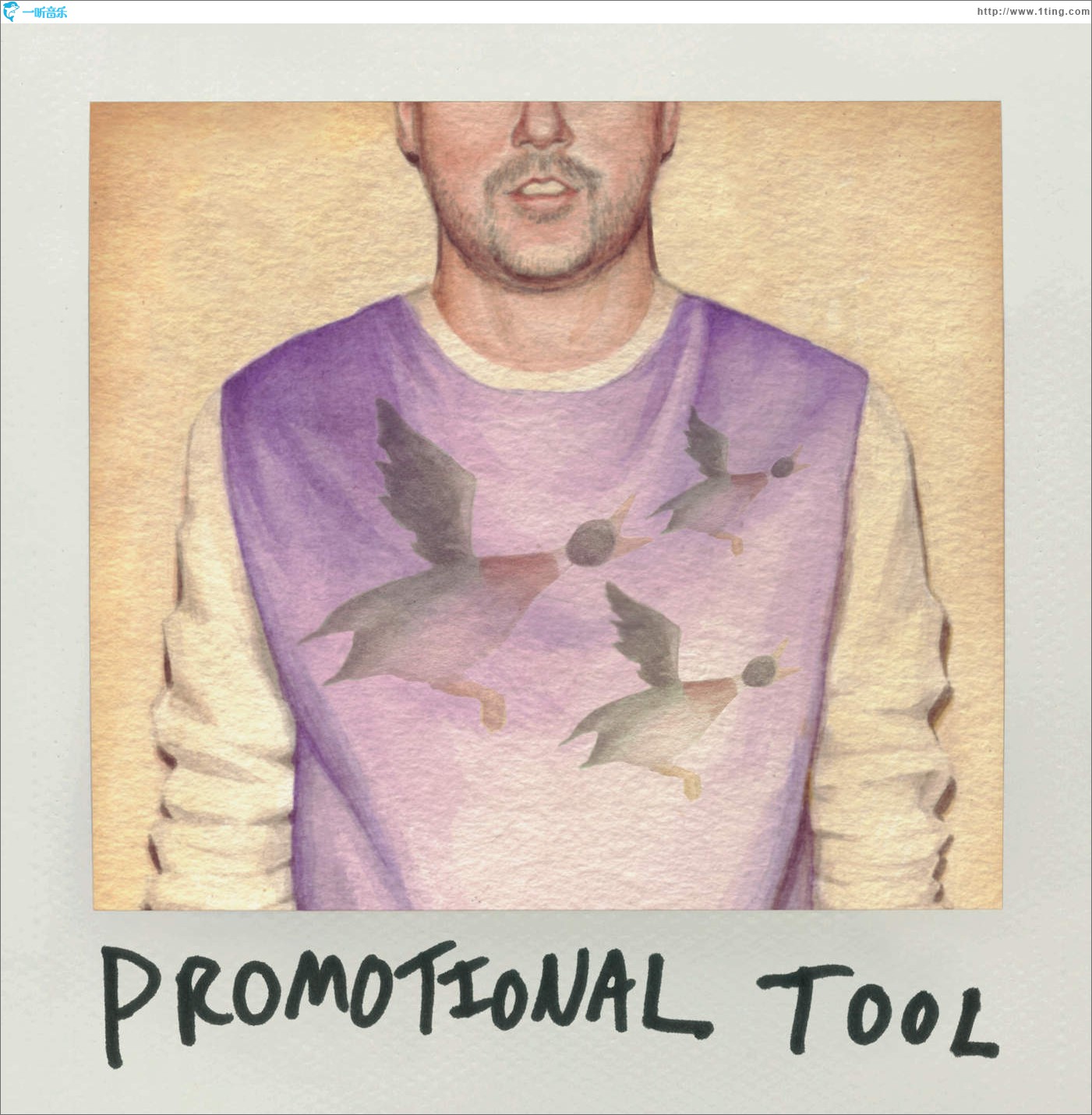 Promotional Tool
