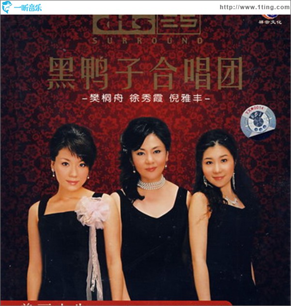 美丽人生