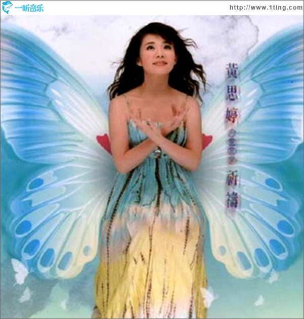 黄思婷:祈祷