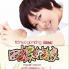 周艳泓 田螺姑娘 试听