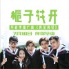 李易峰 再见再见 李易峰 (Feat.蒋劲夫&张云龙&魏大勋&杜天皓&柴格&王佑硕) 试听