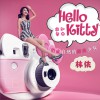林依 Hello Kitty 试听