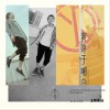 我终于明白 (单曲)