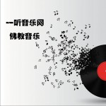云淡风清