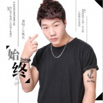 始终 (单曲)详情