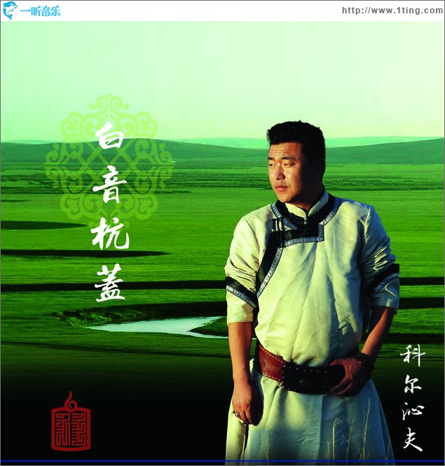 想你 (单曲)
