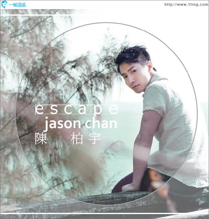 Escape