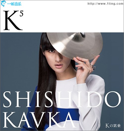 K⁵