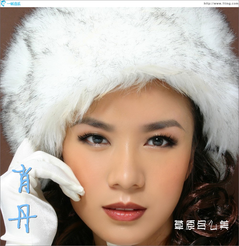 草原多么美 (单曲)