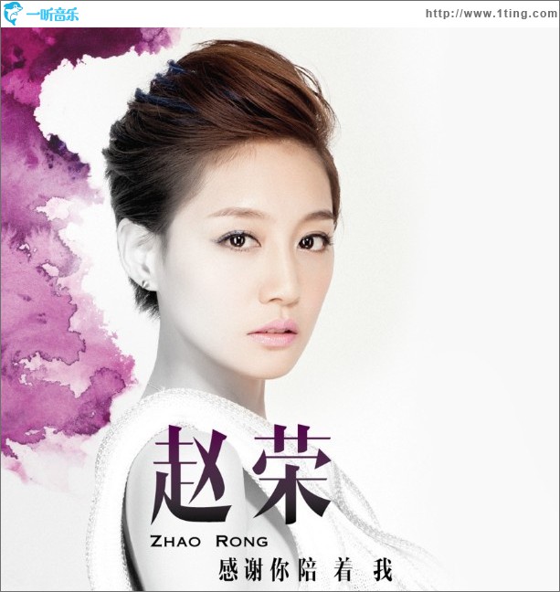 感谢你陪着我
