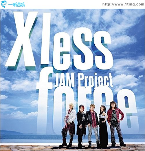 X less force