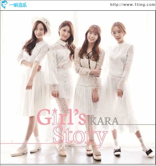 Girl's Story