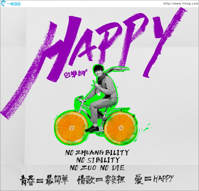 Happy