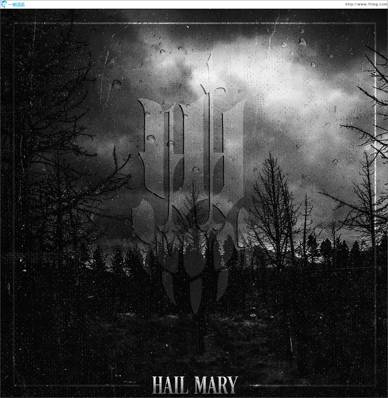 Hail Mary