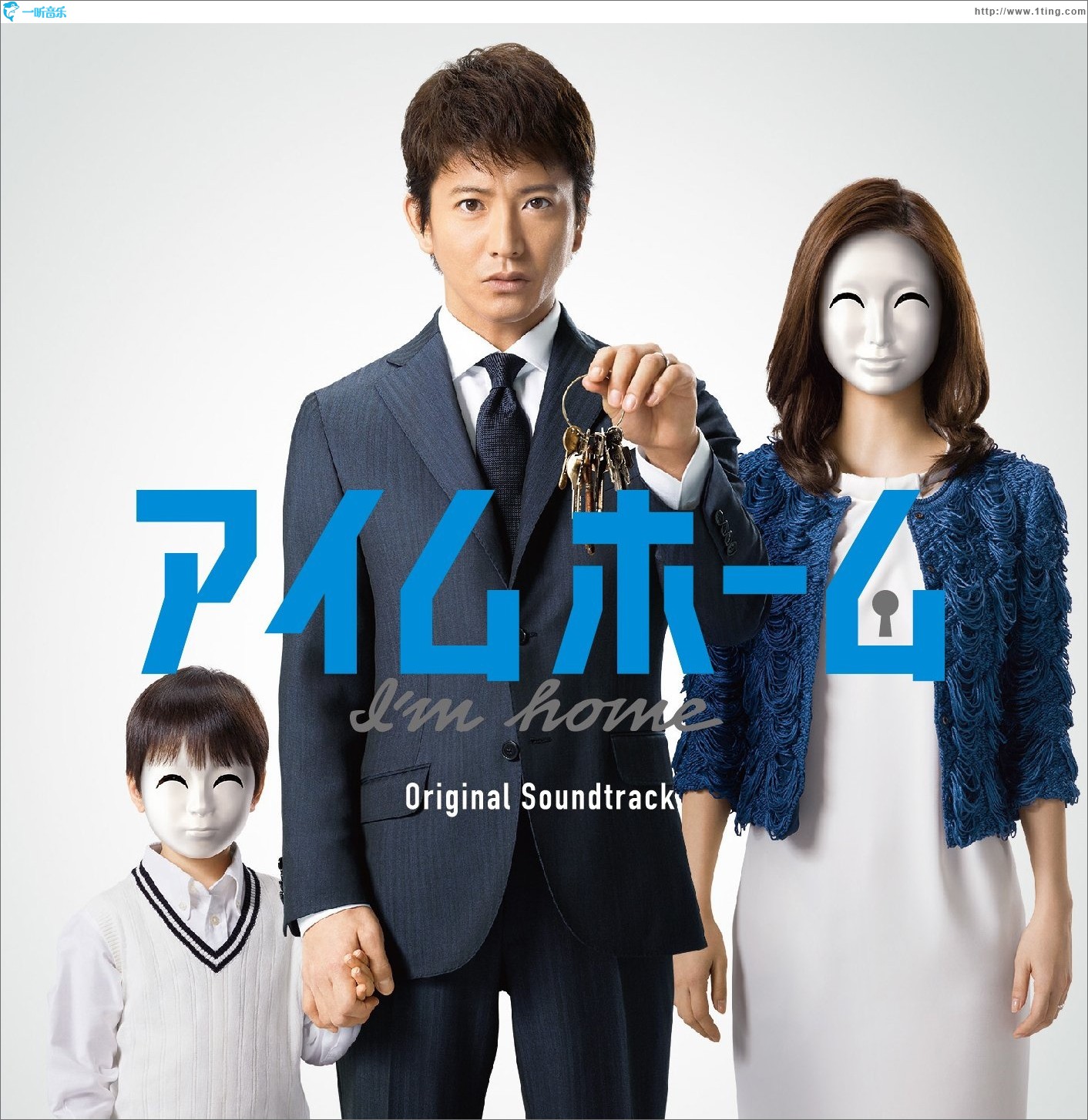 テレビ朝日系 木曜ドラマ / I'm Home 原声带