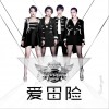 Cookie Girls 爱冒险 试听