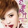 戴梅君 兄妹情 - 戴梅君&林俊吉 试听