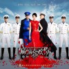 电视原声 对不起 - 袁野 (电视剧《偏偏喜欢你》片尾曲) 试听