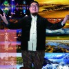 大美新疆 (单曲)