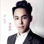 药敏感 (单曲)详情