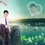 相遇爱情海 (EP)详情