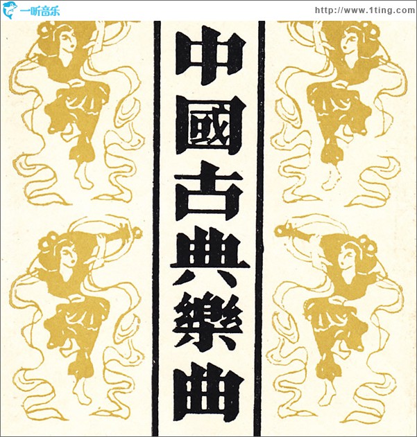姑苏行