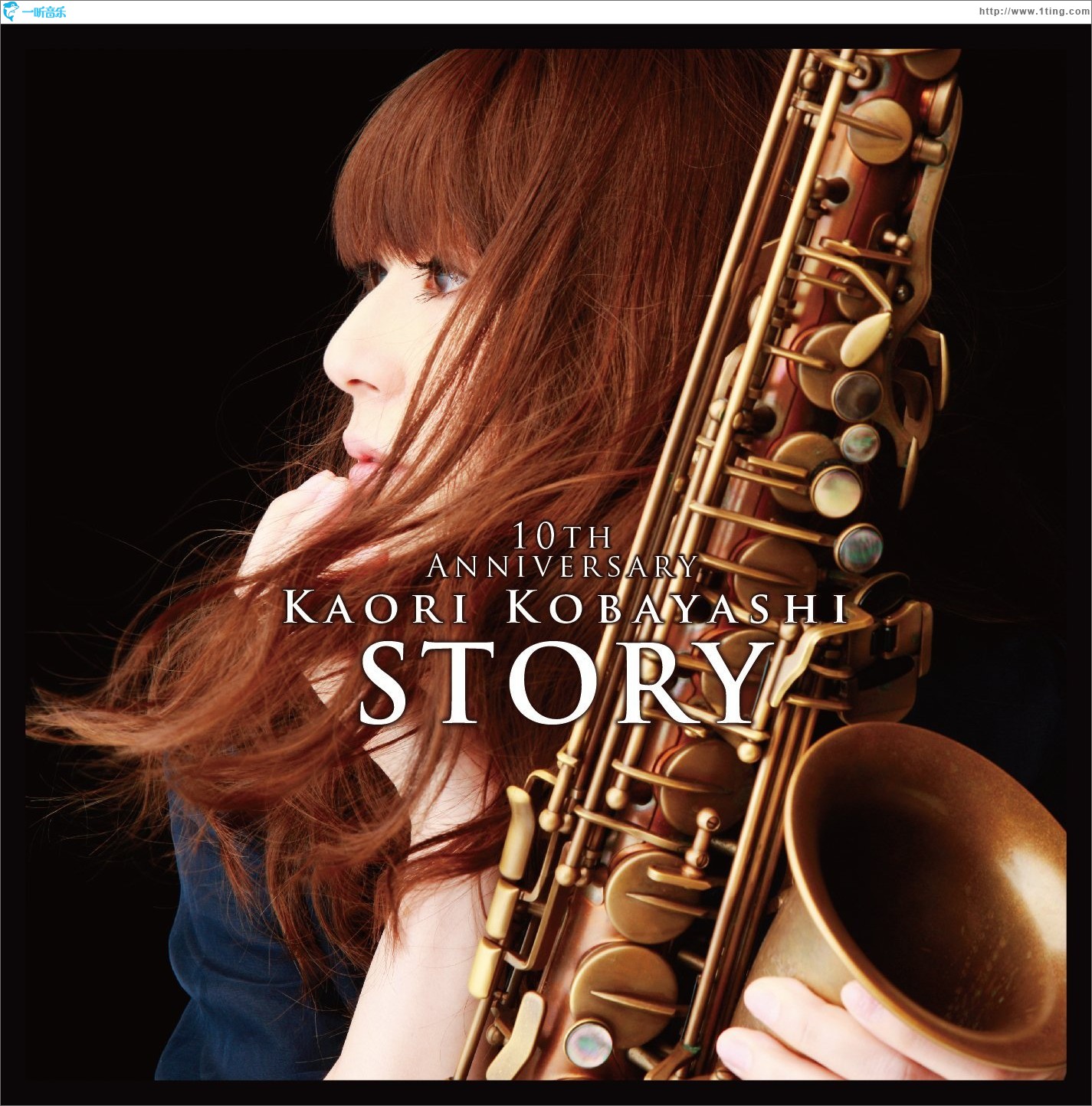 STORY~The 10th Anniversary~