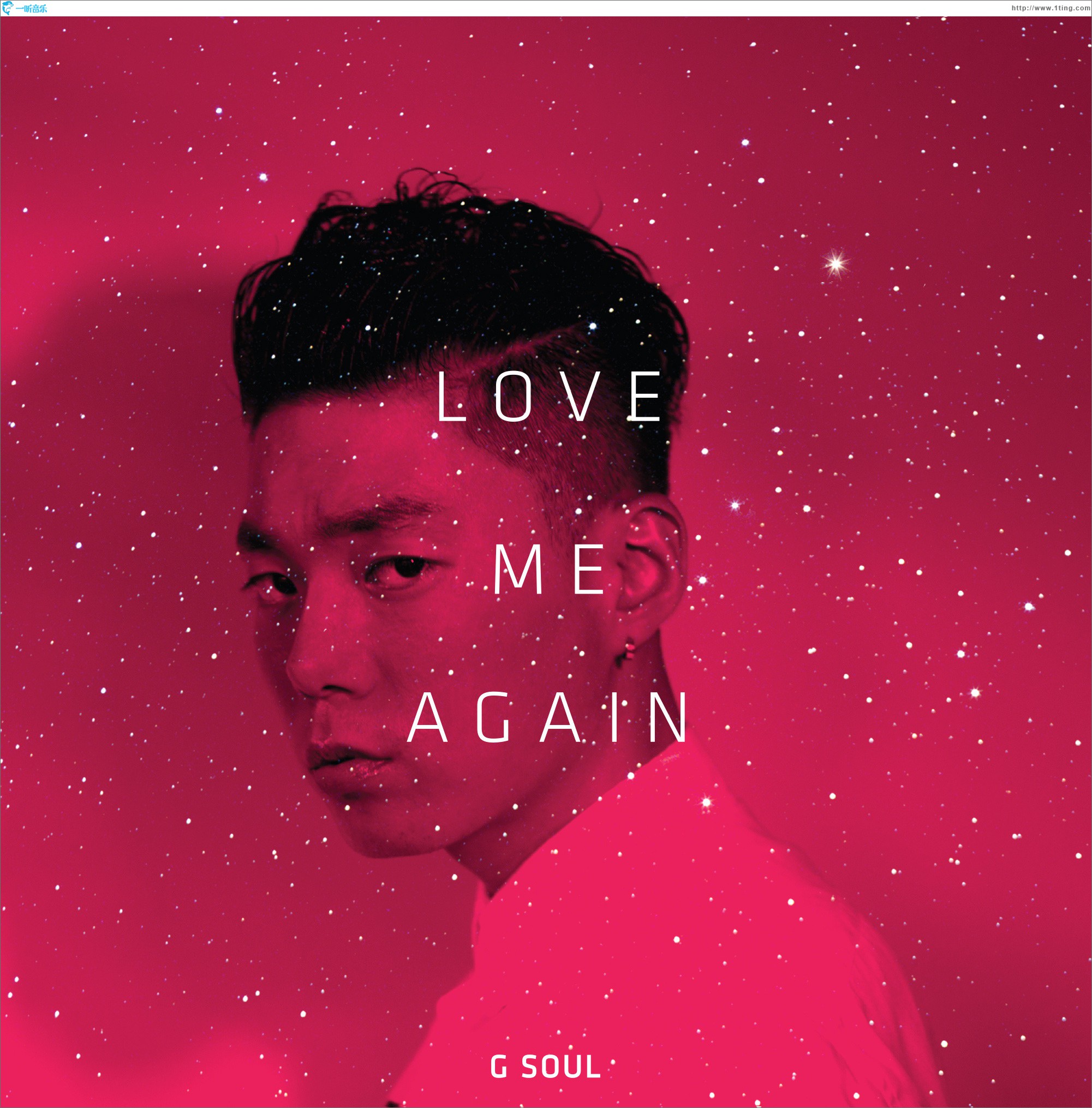 Love Me Again