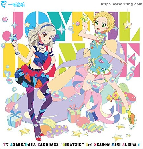 Joyful Dance / TV动画《偶像活动》插曲专辑