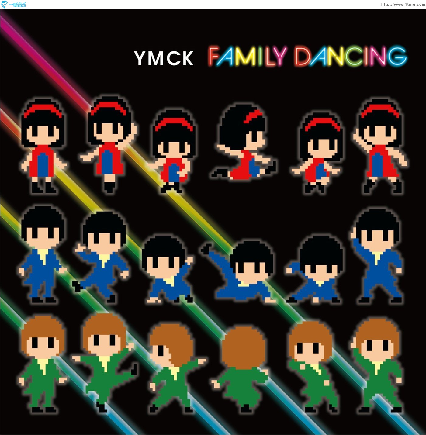 FAMILY DANCING