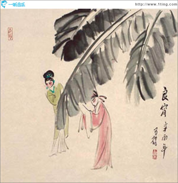 良宵