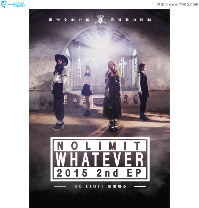 WHATEVER