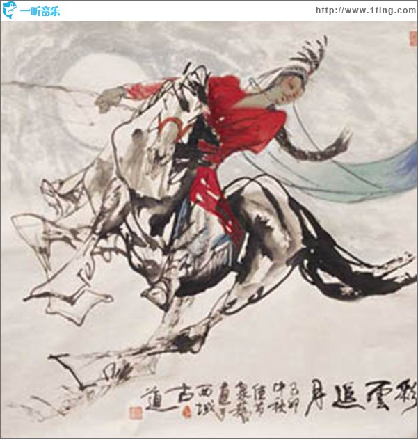 彩云追月