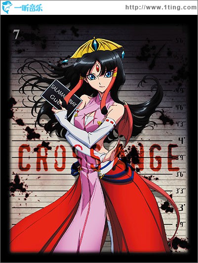クロスアンジュ 天使と竜の輪舞(ロンド) オリジナルサウンドトラック3 / CROSS ANGE 天使与龙的轮舞 原声带3