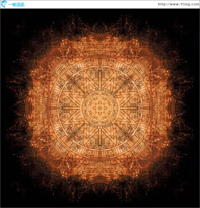 Helios | Erebus