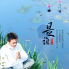 是谁 (单曲)
