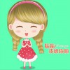 龙奔 妹妹我想你啦 试听