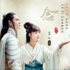 阿鲲 一世安 (伴奏降调) 试听