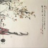 秦桑曲